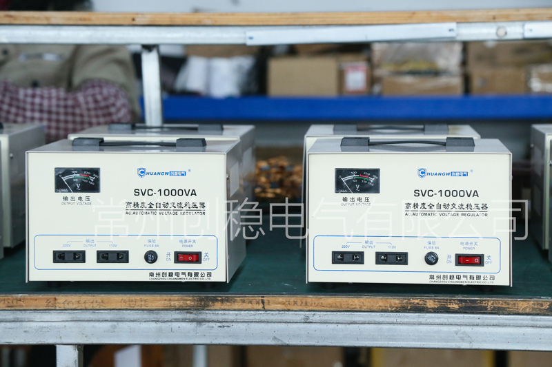 創穩電氣、SVC-1000VA穩壓器、寬域穩壓、220V/110V雙電壓