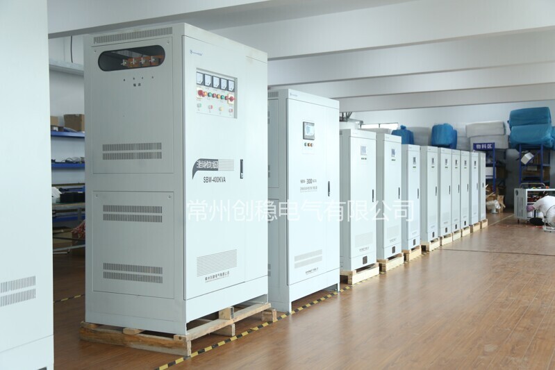 穩壓器廠家 穩壓器廠家