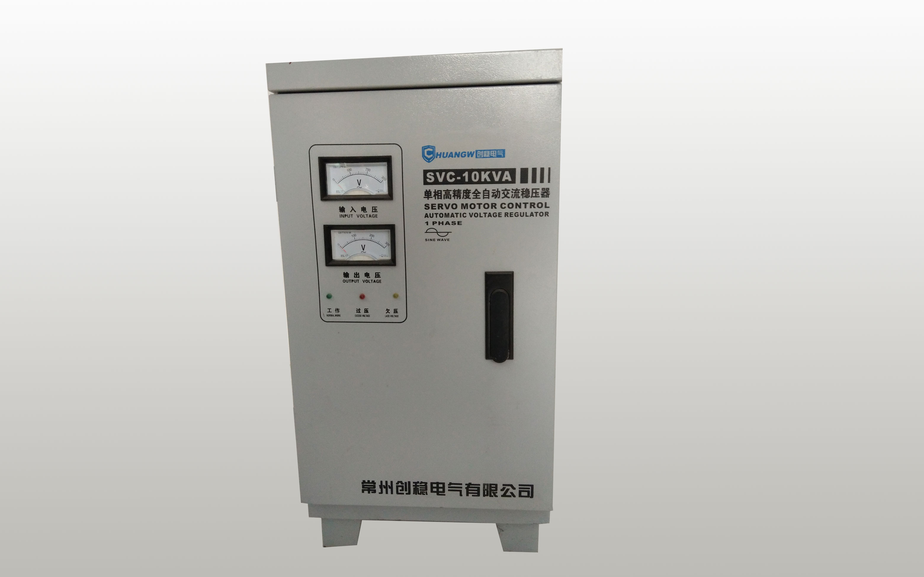 空調穩(wěn)壓器