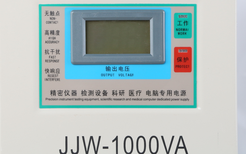 凈化穩壓電源醫療專用電源 凈化穩壓電源醫療專用電源