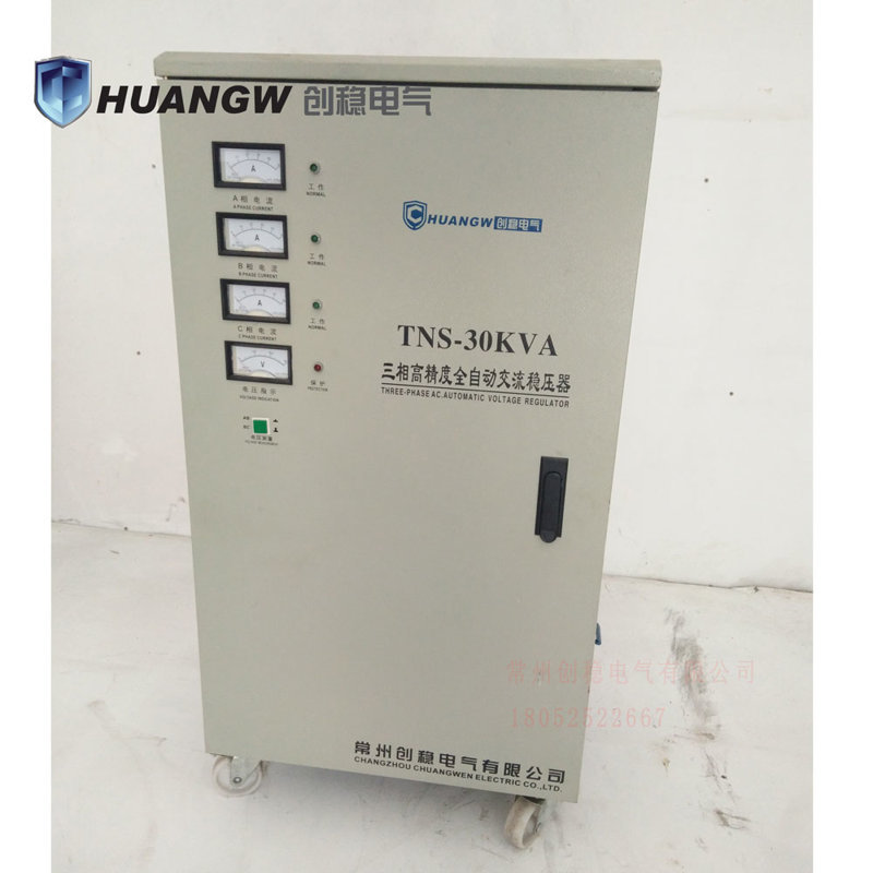 TNS高精度全自動交流三相穩(wěn)壓器