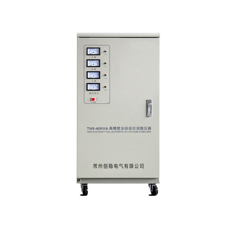 高精度全自動交流穩壓器