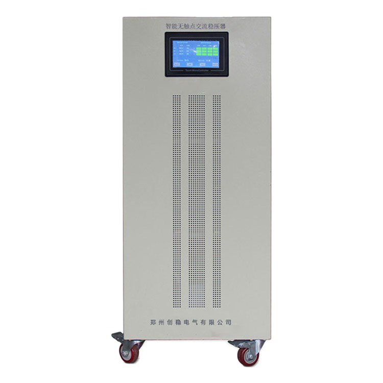 智能無觸點交流穩壓器