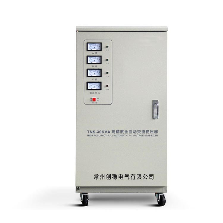 高精度自動穩壓器