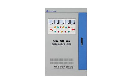 全自動補償式穩壓電源