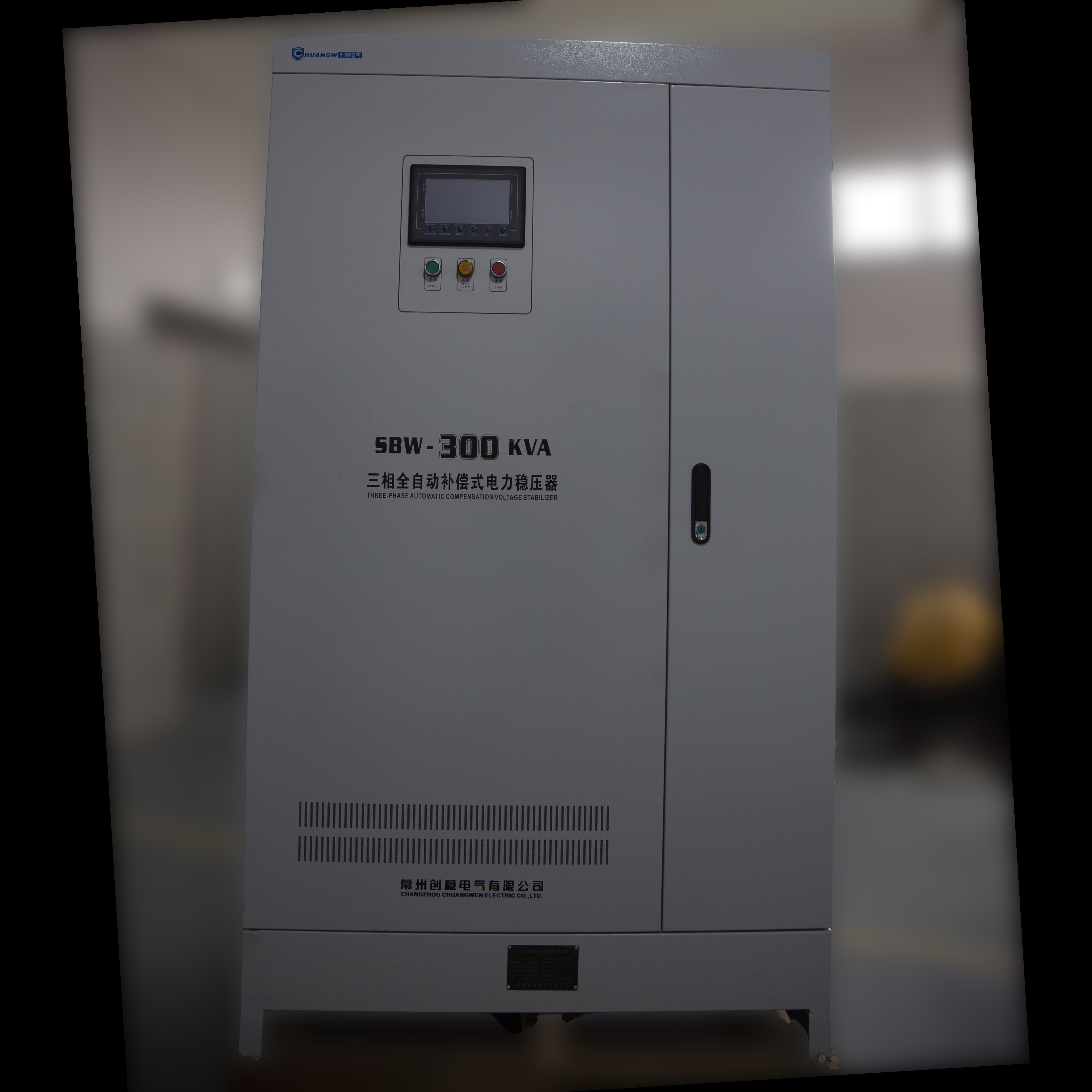 三相大功率穩壓器300kva
